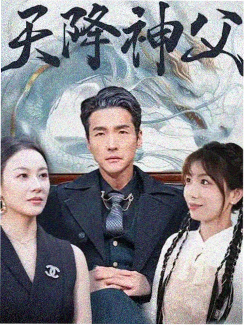 城南旧事新说剧集封面